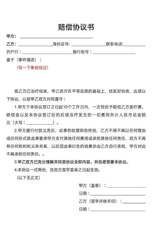 聚力文化：已按照执行和解协议书向北京腾讯支付完毕全部款项1.8亿元