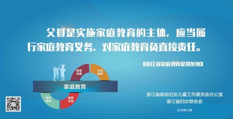 浙江将尽快出台《浙江省推进标准国际化专项行动方案（2025年-2027年）》