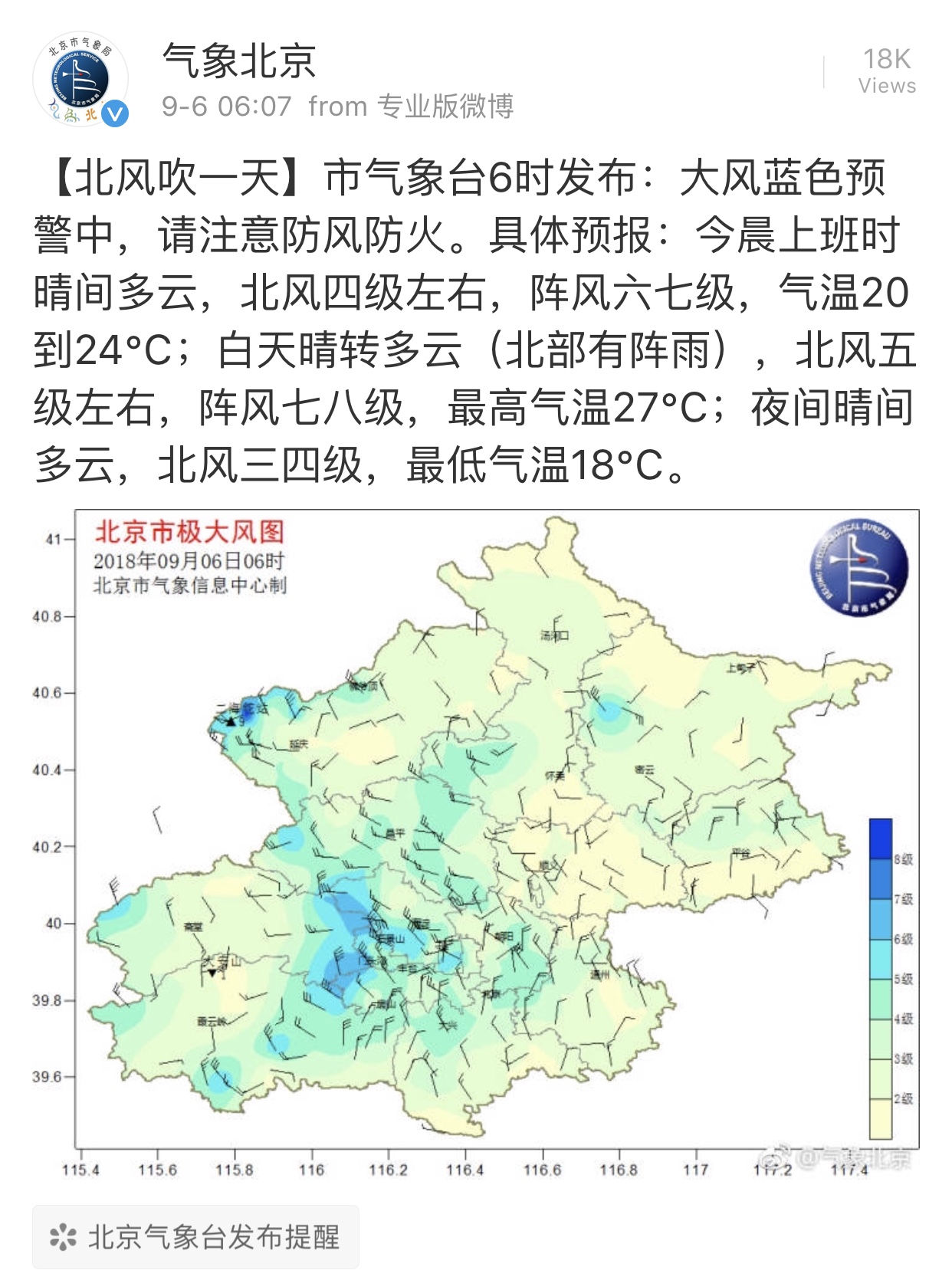 2025年1月3日 第61页