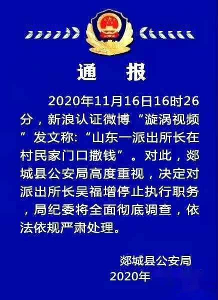 监管部门已对俄罗斯商品馆开展检查 商品来源引争议