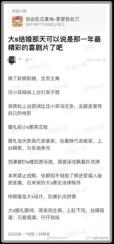 跨省闪婚，速配婚姻真的可靠吗？男子花近40万相亲1天结婚领证