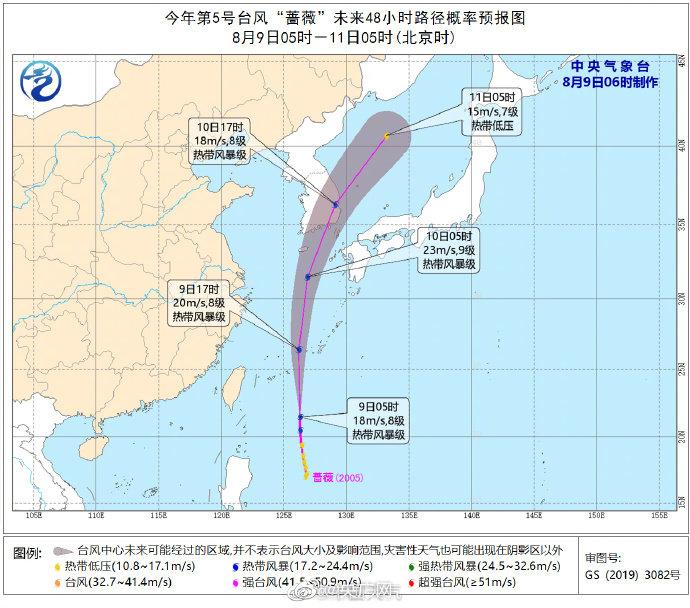 撒贝宁 第51页