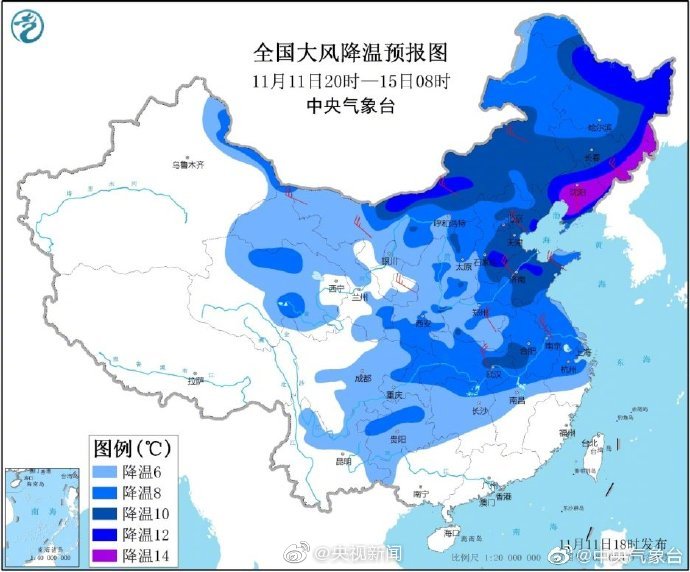 中东部地区气温陆续回升，冷空气将影响西部地区