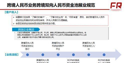 国家外汇管理局：将优化对境内企业境外上市的资金管理，简化境外上市外汇登记