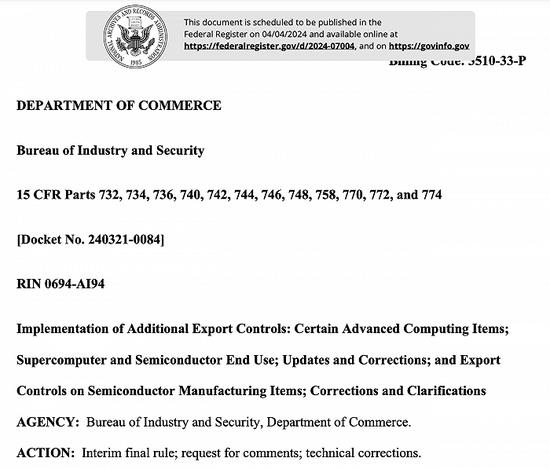 美国发布人工智能相关出口管制临时最终规则，贸促会：中国工商界坚决反对
